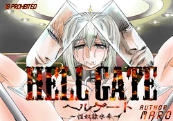 [Global One (MARO)] Hellgate