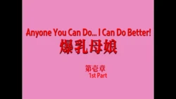 Anyone You Can Do...I Can Do Better! HQ screencaps