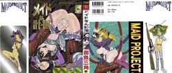 [Osakana Sankaku] Maid-san Keikaku