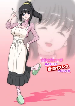 manga-image-1