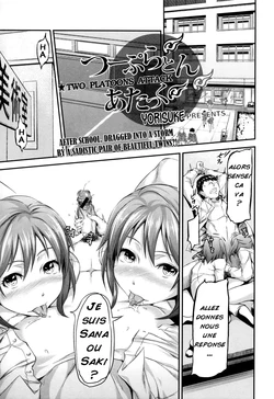 [Yorisuke] Two Platoons Attack (COMIC L.Q.M Vol. 1) [French]