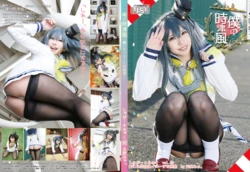 [天使みゅ。] 僕の時津風