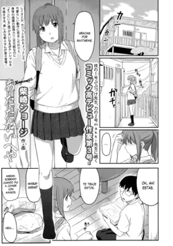 [Shibasaki Syouzi] Atatakai Heya | Un Cálido Cuarto (Comic Koh Vol. 2) [Spanish] [XHentai95]