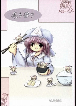(Kouroumu 2) [Kaiun (Kouba)] Atsumari Matsuri (Touhou Project)