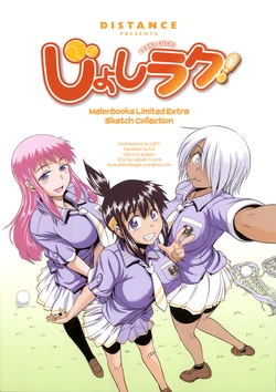 [DISTANCE] Jyoshi Luck!  Melonbooks Tokuten + Toranoana Tokuten [Russian]