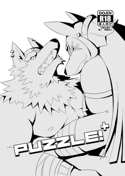 [AnotherSide (Various)] Puzzle!+