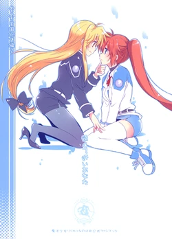 (C84) [Mekimeki Oukoku (Tsunpun, Kagekatsu)] Time Capsule Kouhen (Tookute Chikai Anata) (Mahou Shoujo Lyrical Nanoha) [English] [-anon-]