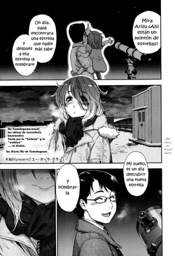 [Yamatogawa] You Gotta Star (COMIC KOH #1 2014-02) [Spanish] [ganstatrad]