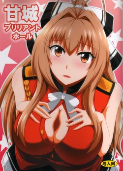 (CT25) [Take Out (Zeros)] Amagi Brilliant Hole (Amagi Brilliant Park)