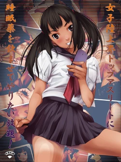 [Ruman-dou] I F*cked A Marathon Runner On Drugs And It Was Epic