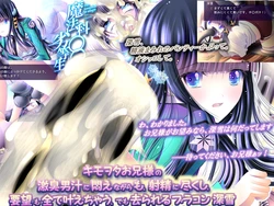 [Kuuppii] Kimowota Oniisama no Gekishuu Otokojiru ni Modaenagara mo, Shasei ni Tsukushi, Youbou mo Subete Kanaechau, de mo Sarareru Brocon Miyuki! (Mahouka Koukou no Rettousei)
