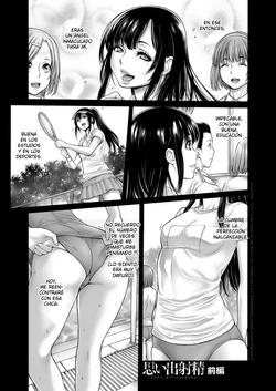 [Okayusan] Omoide Shasei ~ Chuugaku Jidai ni Suki Datta Anoko to Saikai ~ | Ejaculation Memory (COMIC Anthurium 012 2014-04) [Spanish] [Hidewolf no Fansub]