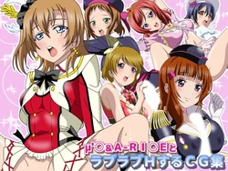 [Kororofu] μ’○&A-RI○E to Love Love H suru CG Shuu (Love Live!)