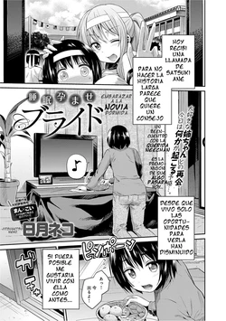 [Hinotsuki Neko] Suimin Haramase Bride | Embarazar a la novia dormida (COMIC Anthurium 024 2015-04) [Spanish] [serres] [Digital]