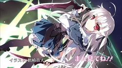 [EndCard] Absolute Duo
