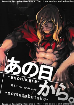 (C87) [Pomatobatake (Kin29 Nitaro)] Anohikara (Avengers, The Mighty Thor)