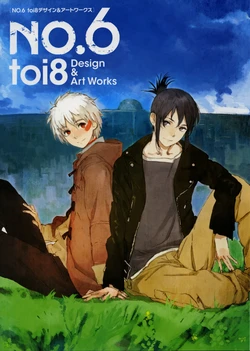 [toi8] NO.6 - toi8 Design and Art Works (No. 6)