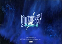 Macross 7 Dynamite - Establishment Materials List