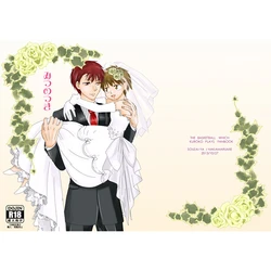 [Prepared Meals] The Pick of the Honey (Kuroko no Basuke)