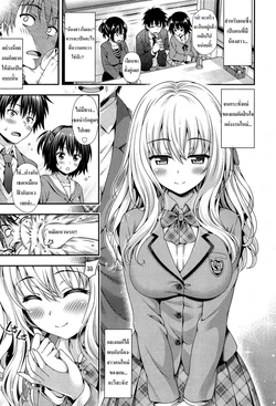 [Yakiniku King] Sweet and Sour | น้องสาวของผมหวานอมเปรี้ยว (COMIC Aun 2015-02) [Thai ภาษาไทย] [Azrael]