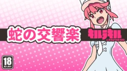 [LeafHead] Hebi no Kōkyōgaku (KILL la KILL) [WiP]