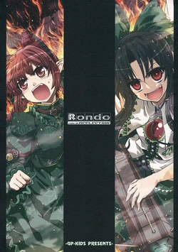 (C86) [GP-KIDS (Takana Shinno)] Rondo side: B REFLECTION (Touhou Project)