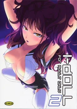 (C87) [DEX+ (Nakadera Akira)] I-Doll 2 (Persona 4)