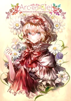 (Kouroumu 10) [Shonen Shojo Tai (Kozou)] Arc en ciel Mahou no Mori no Couturier | Arc-en-Ciel – Couturier of the Forest of Magic (Touhou Project) [Spanish] {Paty Scans}