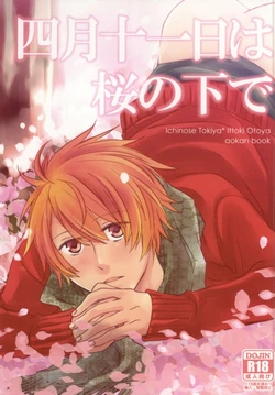[Komeyu (Chiba Haruzou)] Shigatsu Juuichinichi wa Sakura no Shita de (Uta no Prince-sama)