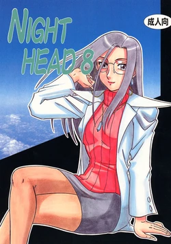 [Circle Taihei-Tengoku (Aratamaru)] Night Head 8 (Rival Schools, Guardian Heroes)