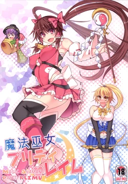 [Stapspats (Hisui)] Mahou Miko Pretty Reimu (Touhou Project) [Digital]