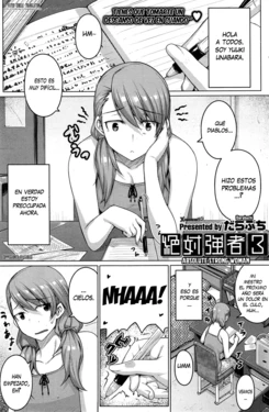 [Darabuchi] Zettai Kyosha 3 (COMIC HOTMiLK 2015-02) [Spanish] [XHentai95]
