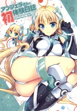 (C87) [GUNP (GUNP)] Angela-san no Shotaiken Nisshi (Rakuen Tsuihou -Expelled from Paradise-)