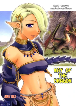 (C74) [Jack-O'-lantern (EBIFLY, Neriwasabi)] WAY OF THE DRAGON (Final Fantasy XI) [Russian] [Witcher000] [Incomplete]