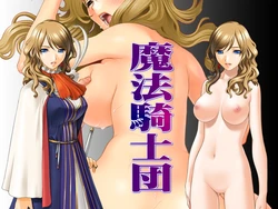 [ABC&XYZ] Mahou Kishidan