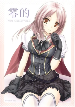 (C81) [ZIP (Moekibara Fumitake)] Reiteki (Final Fantasy Type-0)