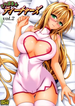(C87) [TORA MACHINE (Kasukabe Taro)] Trouble★Teachers Vol. 2 (To LOVE-Ru) [Portuguese-BR] [HentaiDarking]