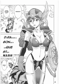 (C72) [Tsurikichi Doumei (Umedama Nabu)] DoRAemon & GONbei QUEzuri STory | DoRaemon and GONbei's UniQUE STory (Final Quest) (Dragon Quest III) [English] =thetsuuyaku=