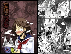 [Amahara Teikoku (Amahara)] Mousou Ryoujoku | Rape Fantasies [English] [Digital]