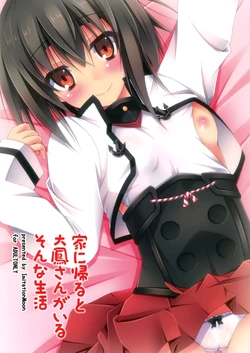 (SC65) [Imitation Moon (Narumi Yuu)] Ie ni Kaeru to Taihou-san ga Iru Sonna Seikatsu (Kantai Collection -KanColle-)