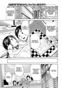 [Junkie] N (Bishoujo Kakumei KIWAME 2011-02 Vol. 12) [Russian] {Mamoru} [Decensored]