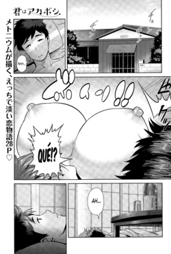 [Methonium] Kimi wa Akaboshi (COMIC Anthurium 025 2015-05) [Spanish] [XHentai95]