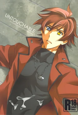 [koromo's factory (Koromo)] UNTOUCHABLE (Zettai Karen Children)