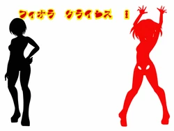 [shade no Urahime] Fiora Crisis I [Digital]