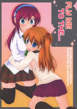 (C77) [MOCHIDAYA (Mochi)] FLY ME TO THE... (Neon Genesis Evangelion)
