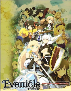 [ALICESOFT] Evenicle Settei Shiryou Rough Gashuu