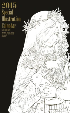 Tokyo Ghoul 2015 Calendar