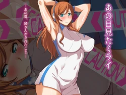 [Kunifuto Work (Kunifuto)] Ano Hi Mita Mirai (Gundam Build Fighters Try)