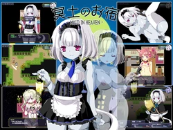 [sugar star] Meido no Oyado -Maid in Heaven-