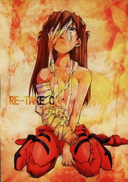 (C69) [Studio Kimigabuchi (Kimimaru)] RE-TAKE 0 (Neon Genesis Evangelion) [French]